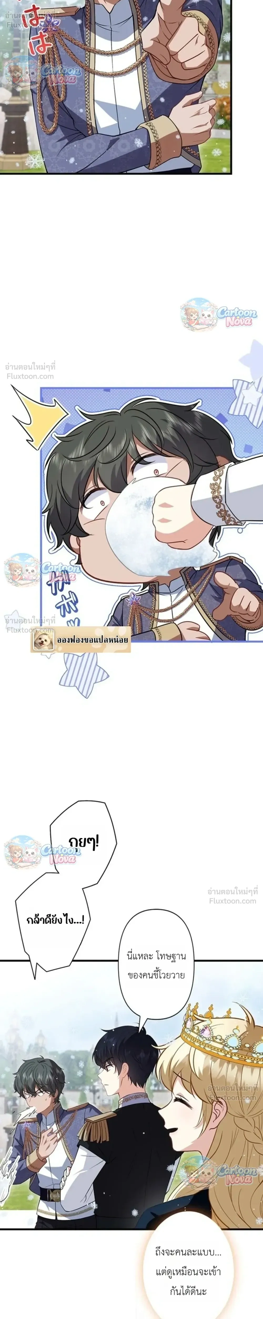หน้าที่ 33