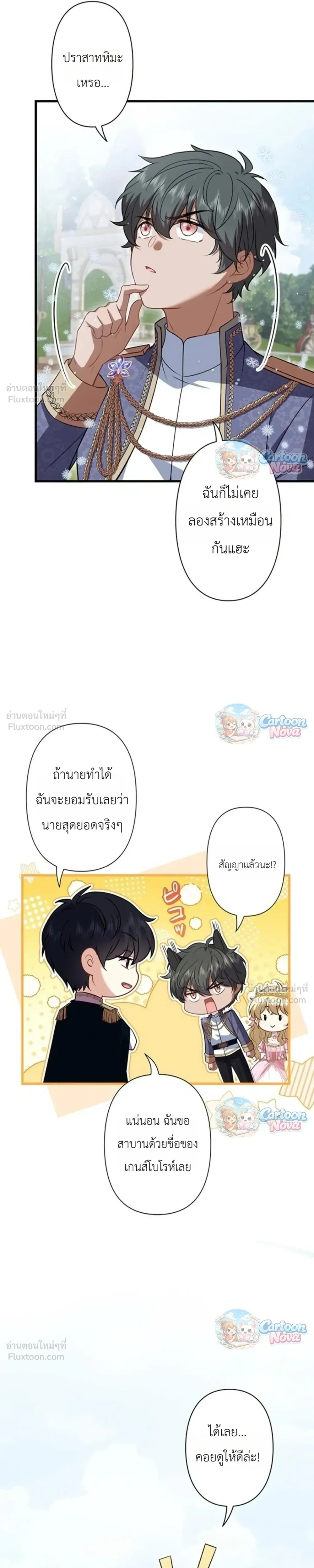 หน้าที่ 24