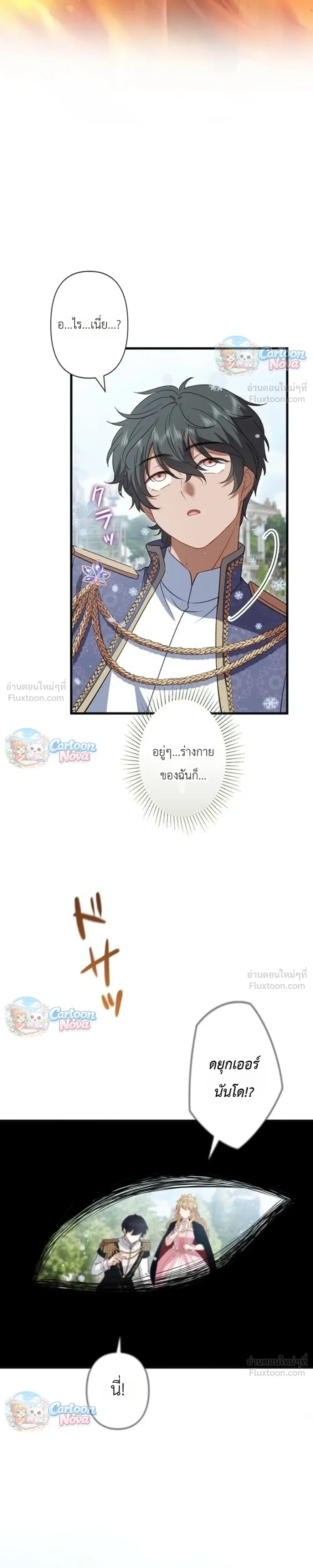 หน้าที่ 35
