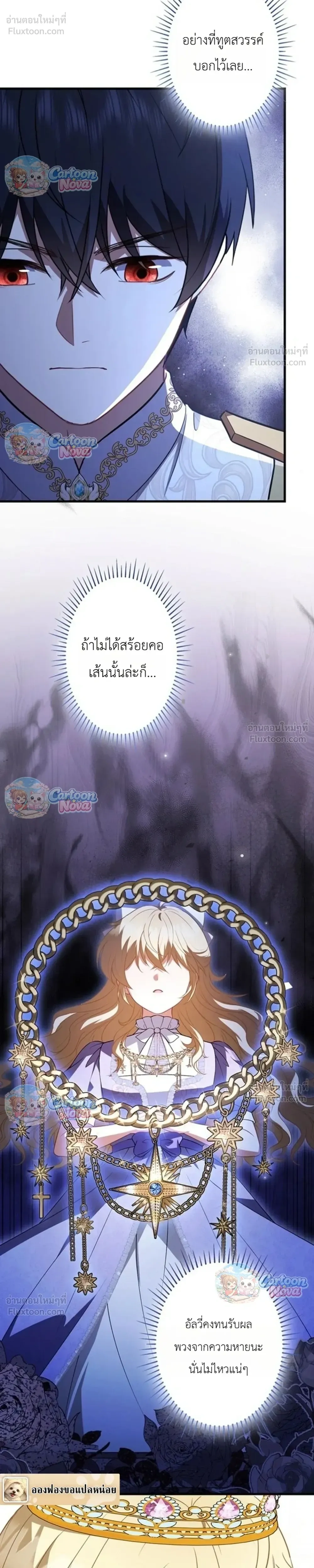 หน้าที่ 7