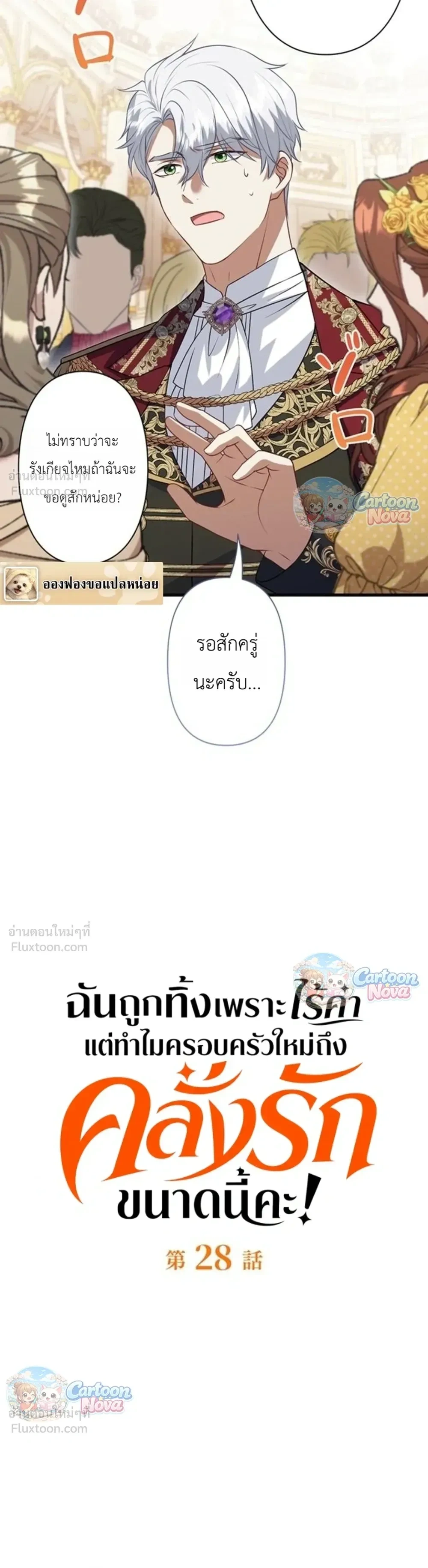หน้าที่ 5