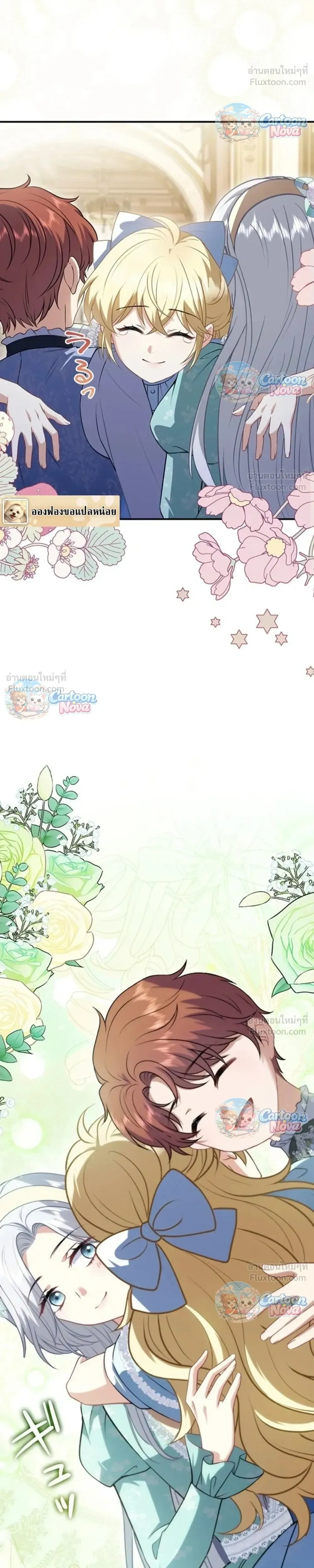 หน้าที่ 21