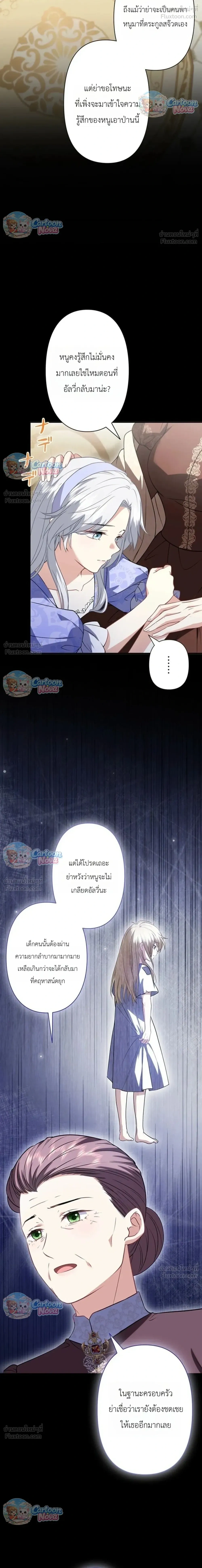 หน้าที่ 32