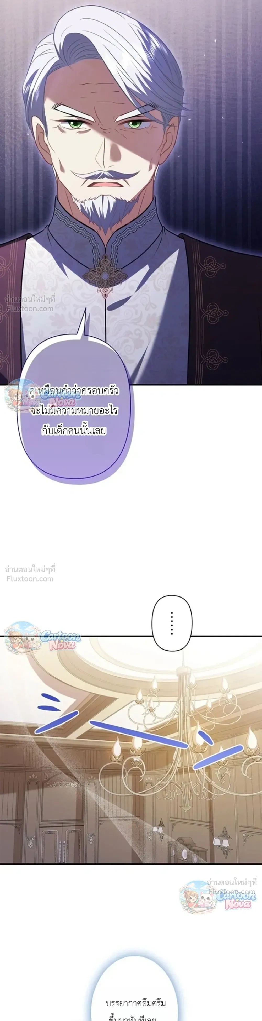 หน้าที่ 40