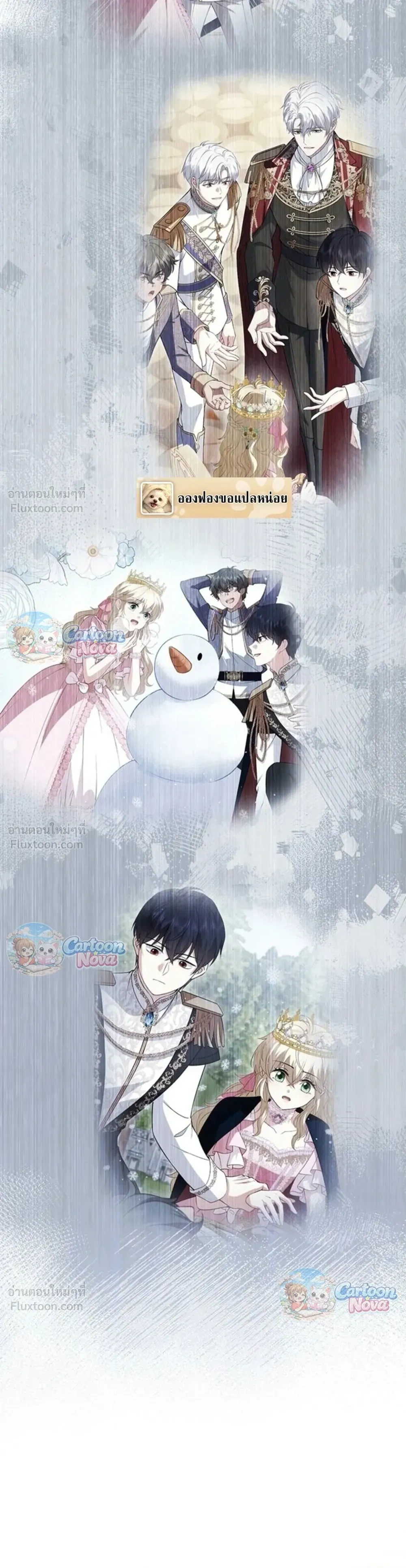 หน้าที่ 3