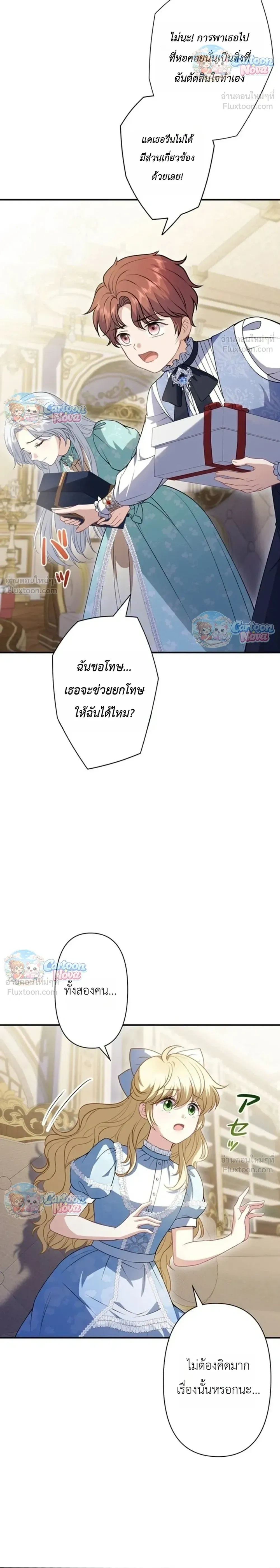 หน้าที่ 14