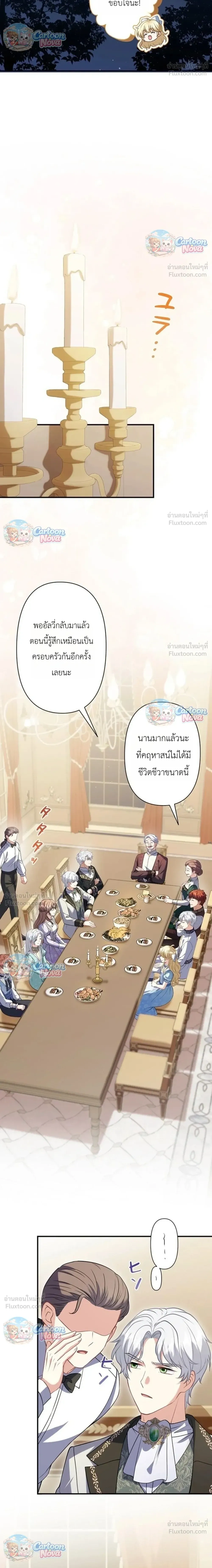 หน้าที่ 37