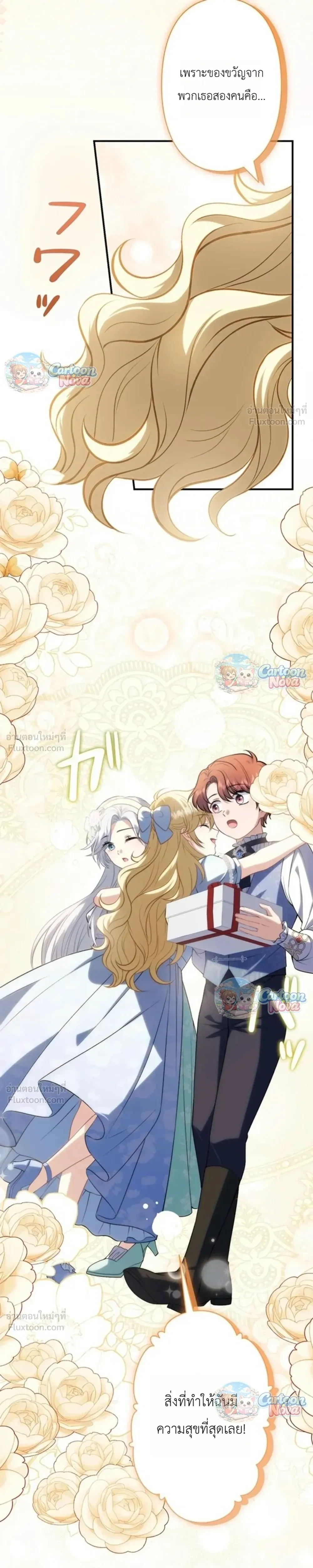 หน้าที่ 20