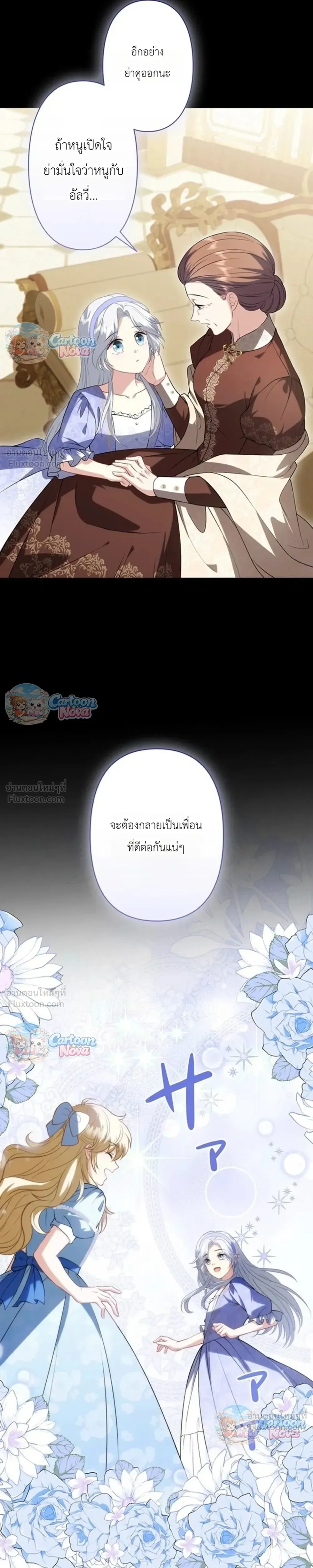 หน้าที่ 33