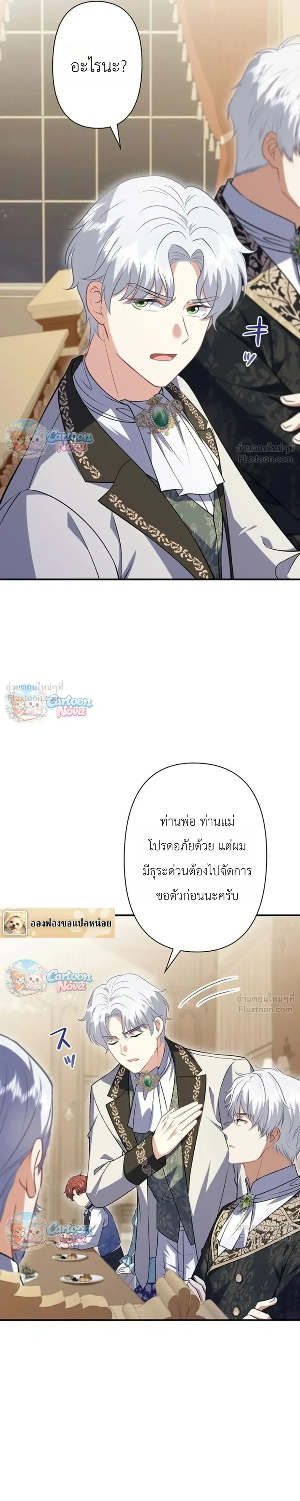 หน้าที่ 38
