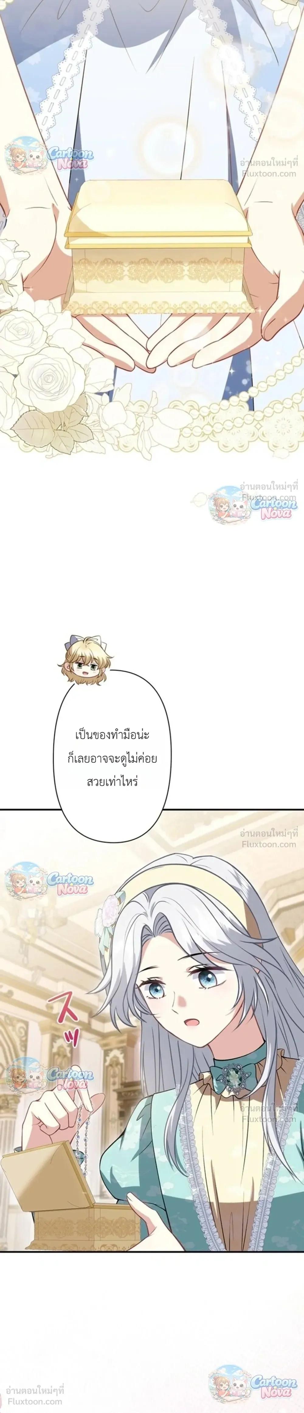 หน้าที่ 24