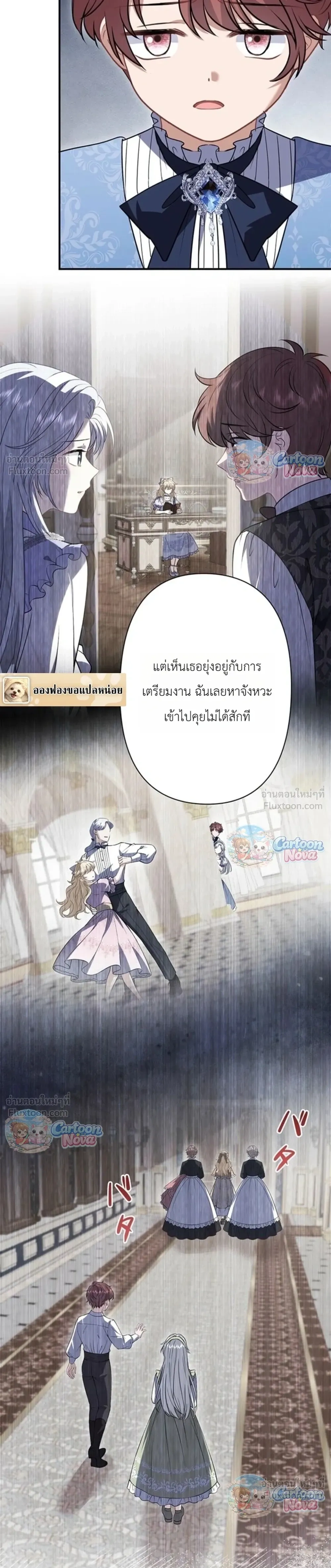 หน้าที่ 18