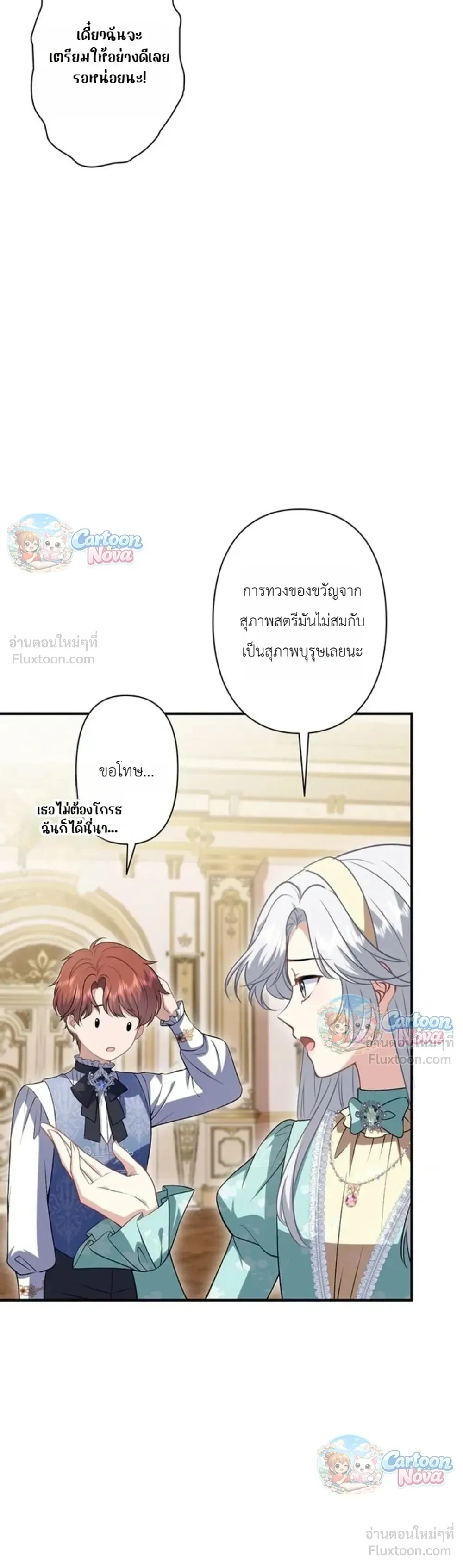 หน้าที่ 35