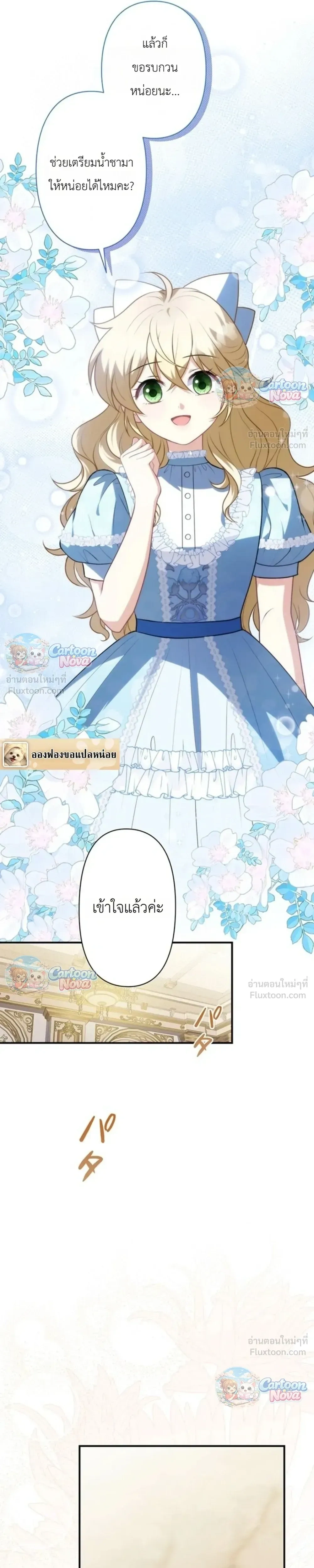 หน้าที่ 10