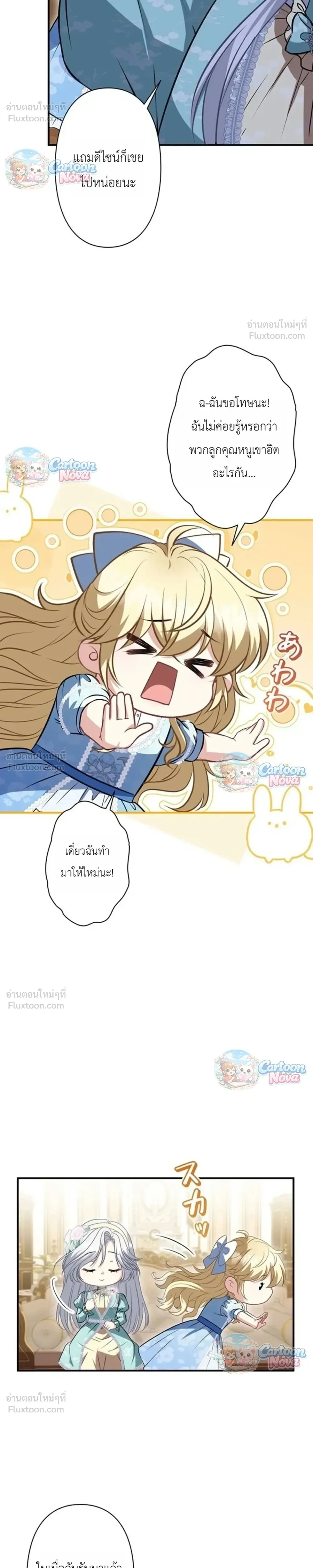 หน้าที่ 26