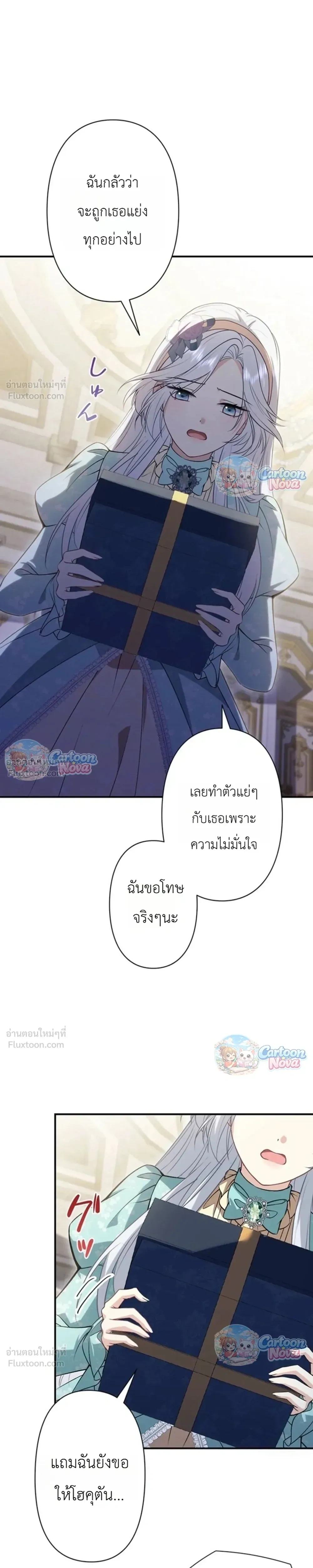 หน้าที่ 13