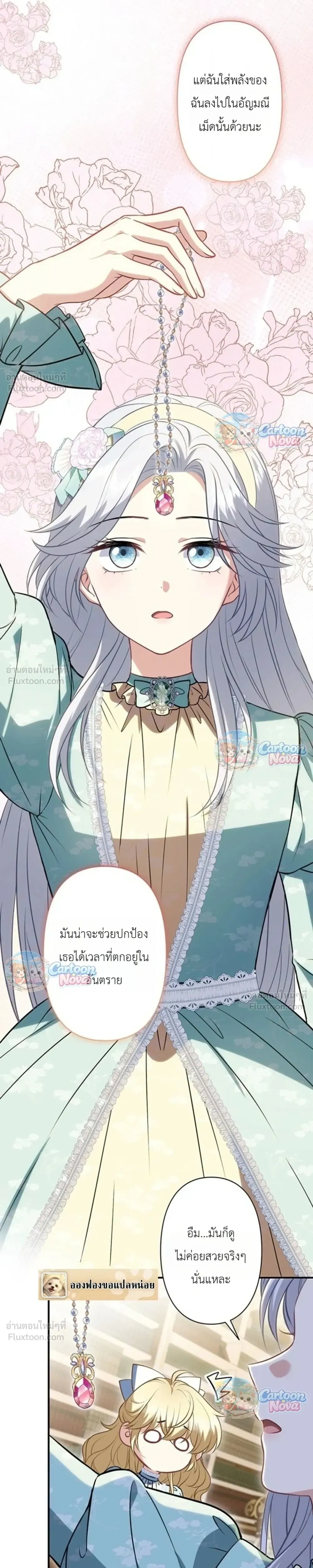 หน้าที่ 25