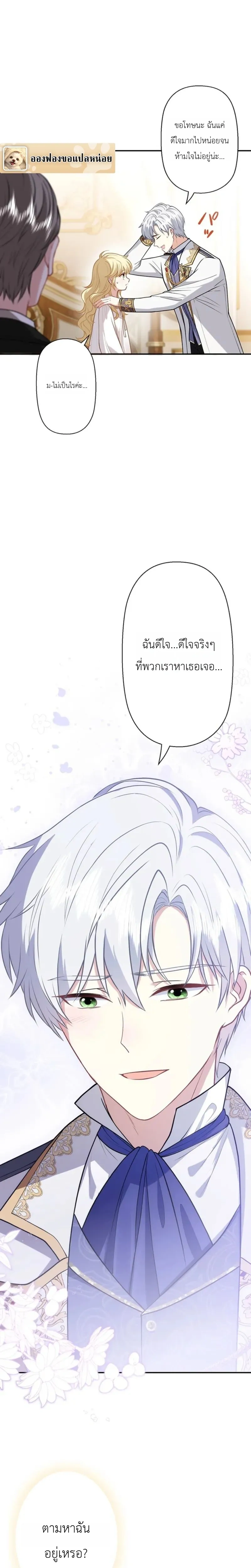 หน้าที่ 12