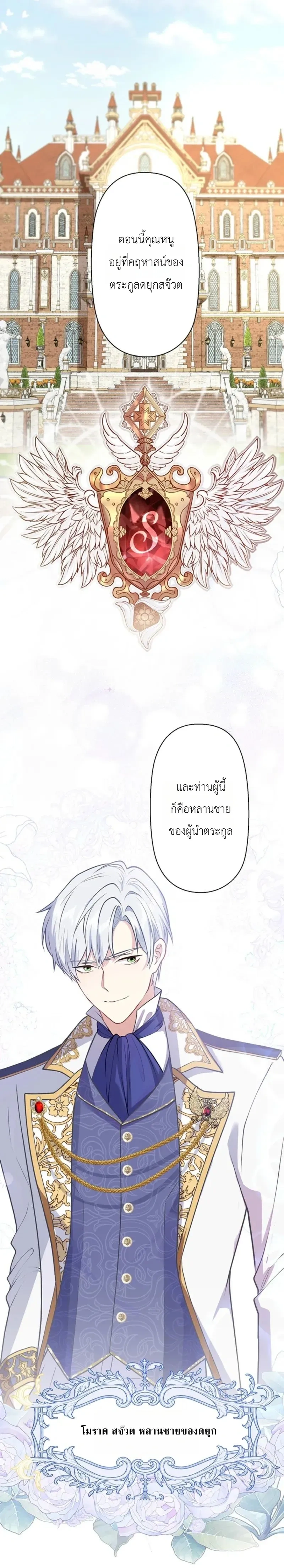 หน้าที่ 16