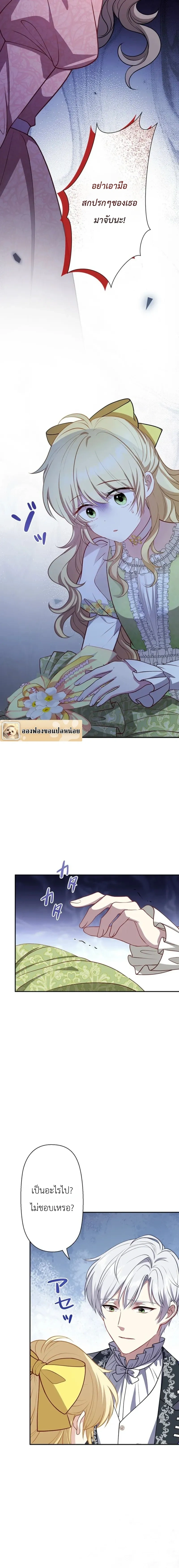 หน้าที่ 32