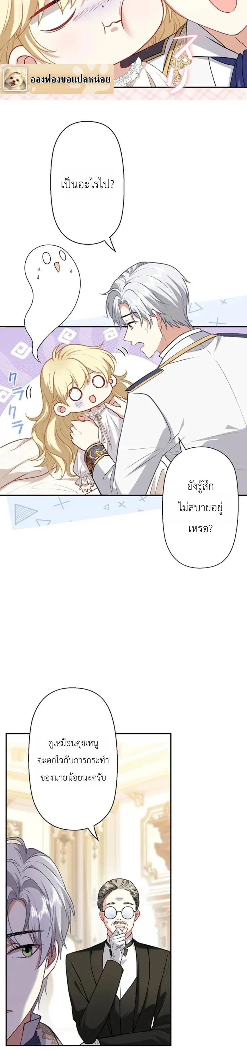 หน้าที่ 11