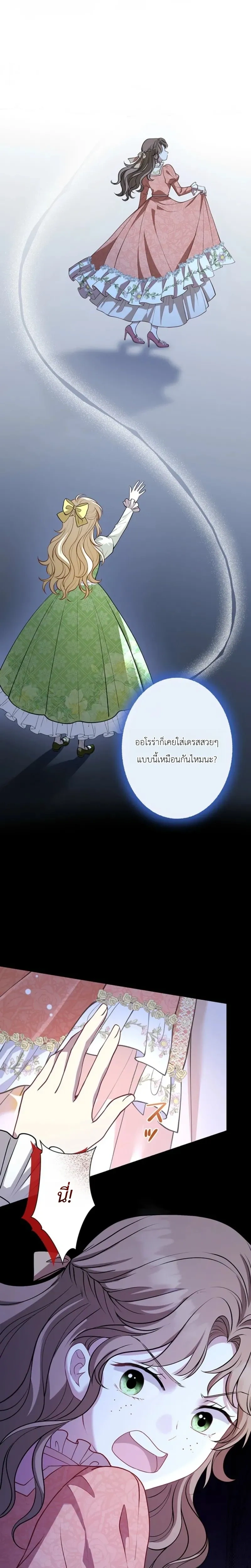 หน้าที่ 31