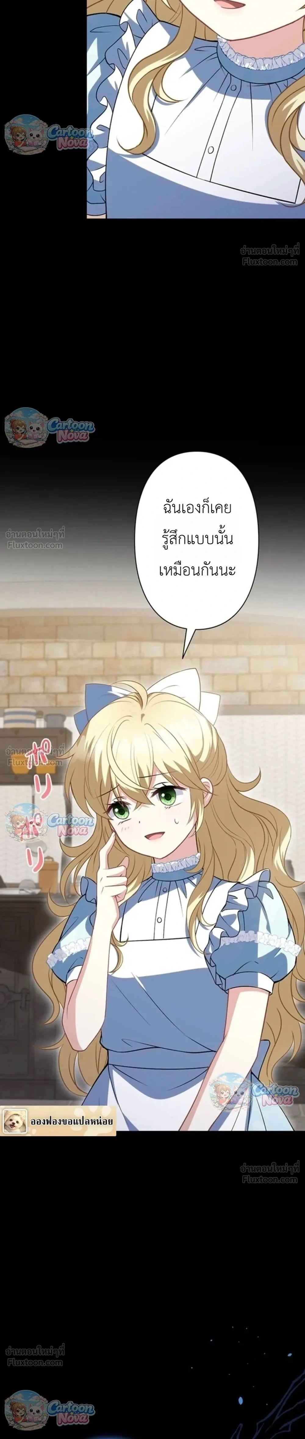 หน้าที่ 20
