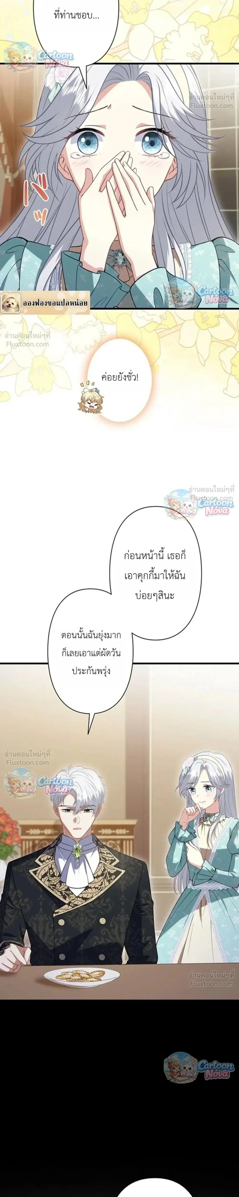 หน้าที่ 35