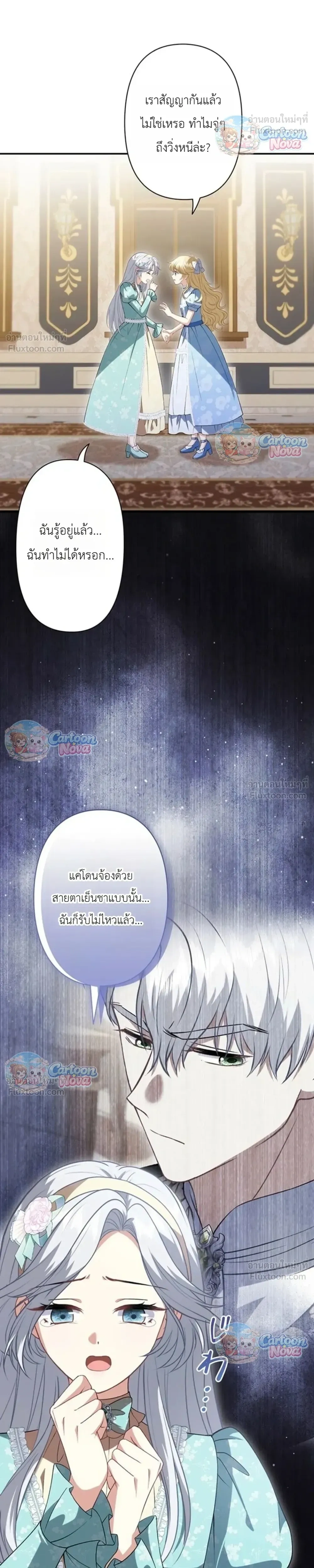 หน้าที่ 9