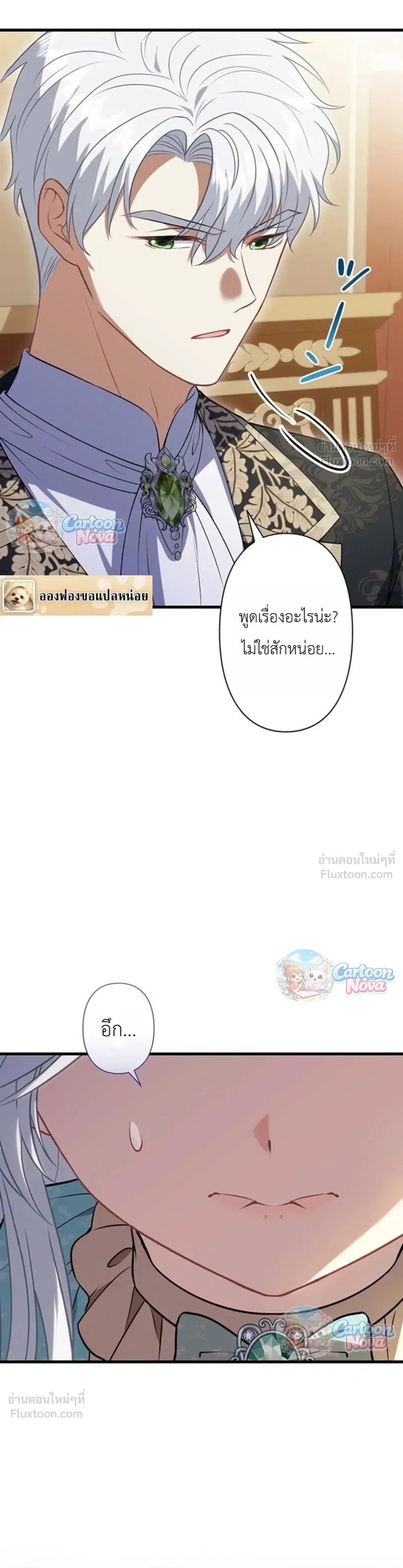 หน้าที่ 5