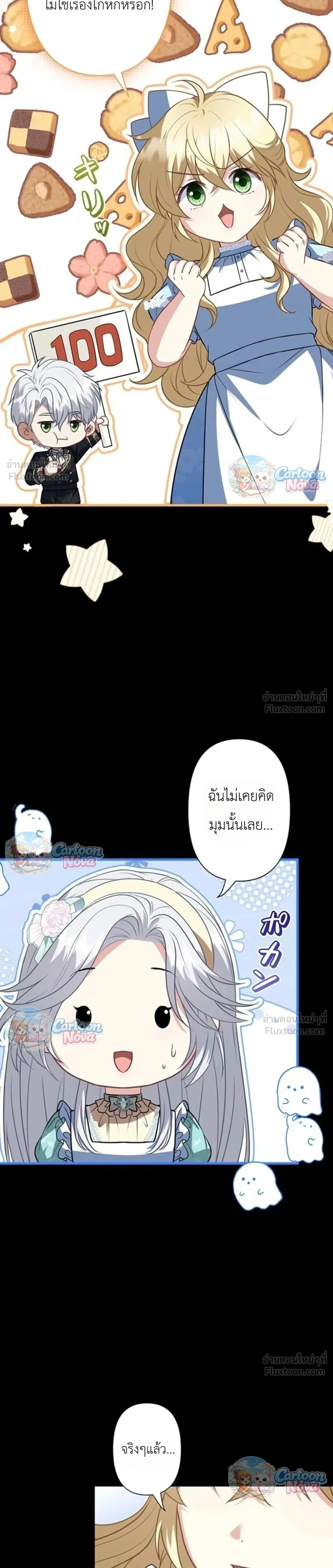 หน้าที่ 19