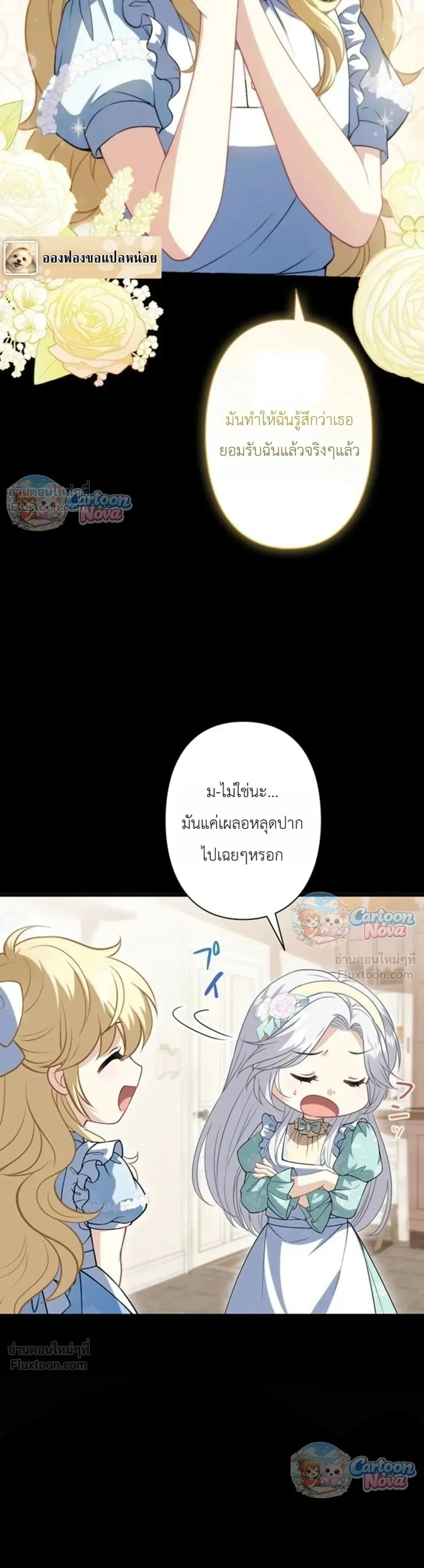 หน้าที่ 23