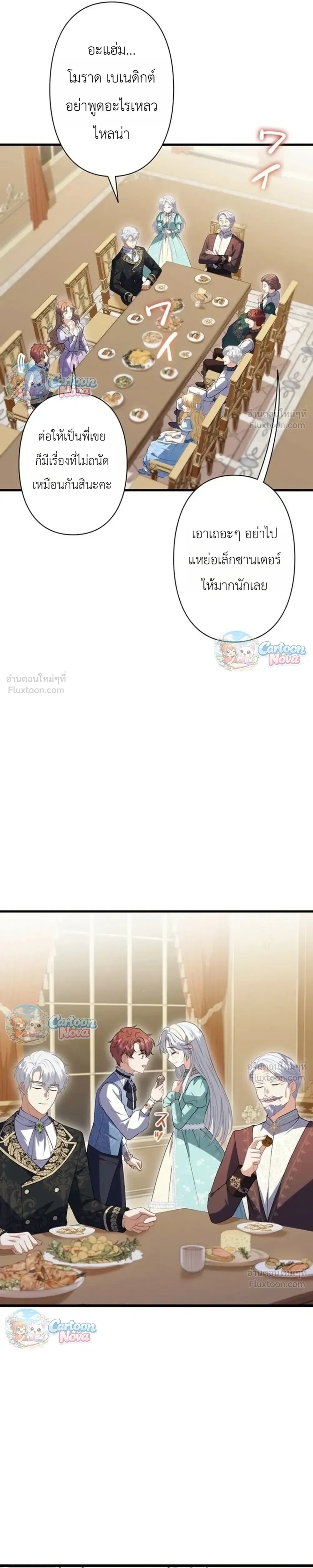 หน้าที่ 40