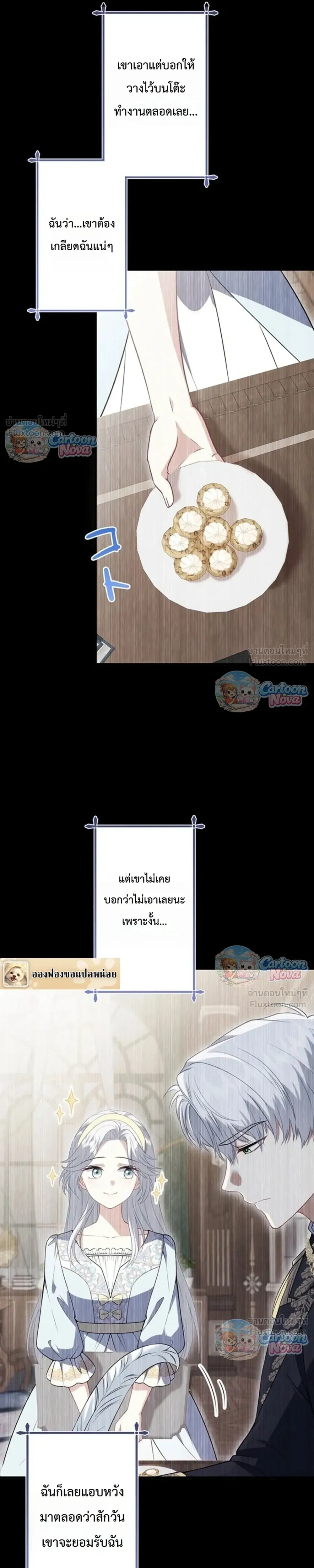 หน้าที่ 16