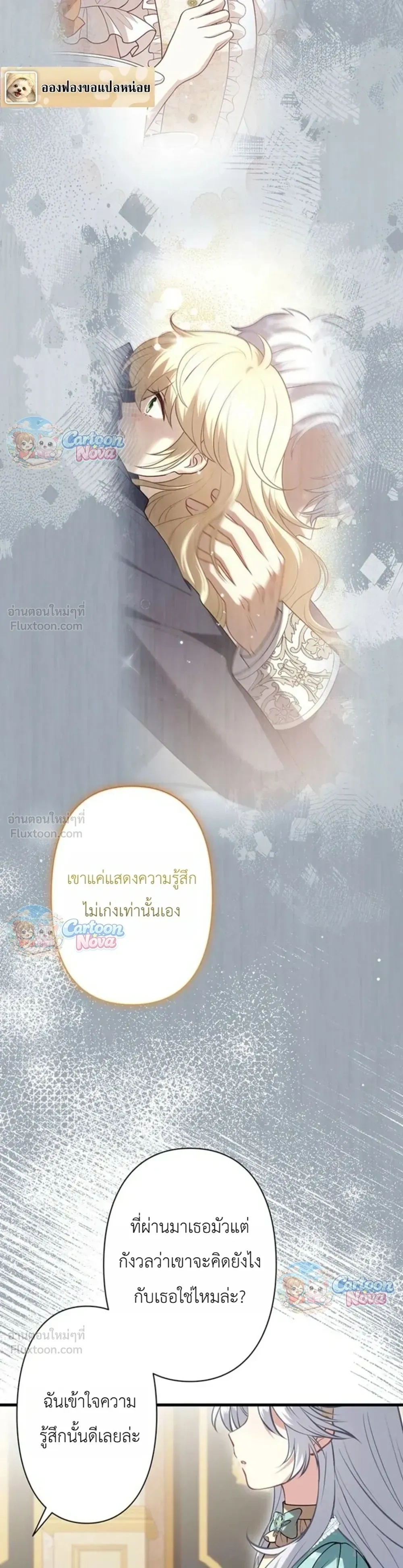 หน้าที่ 29