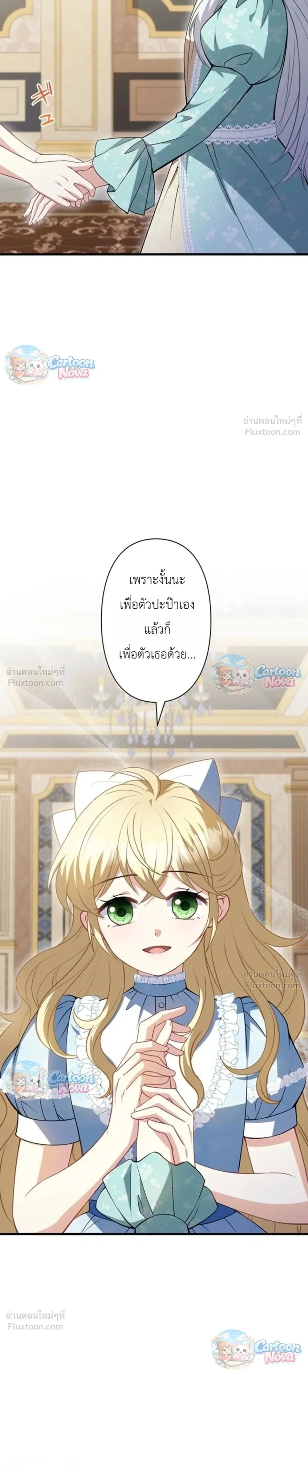 หน้าที่ 30