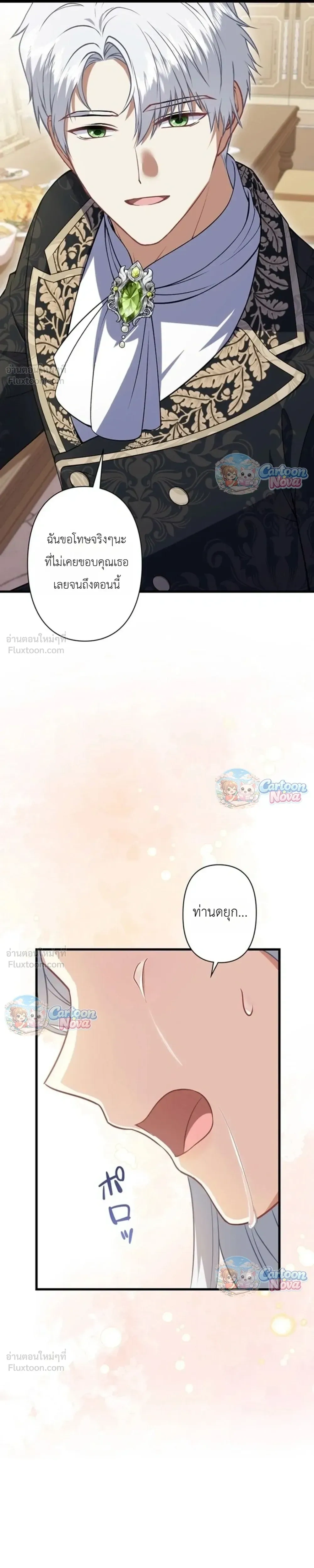 หน้าที่ 37