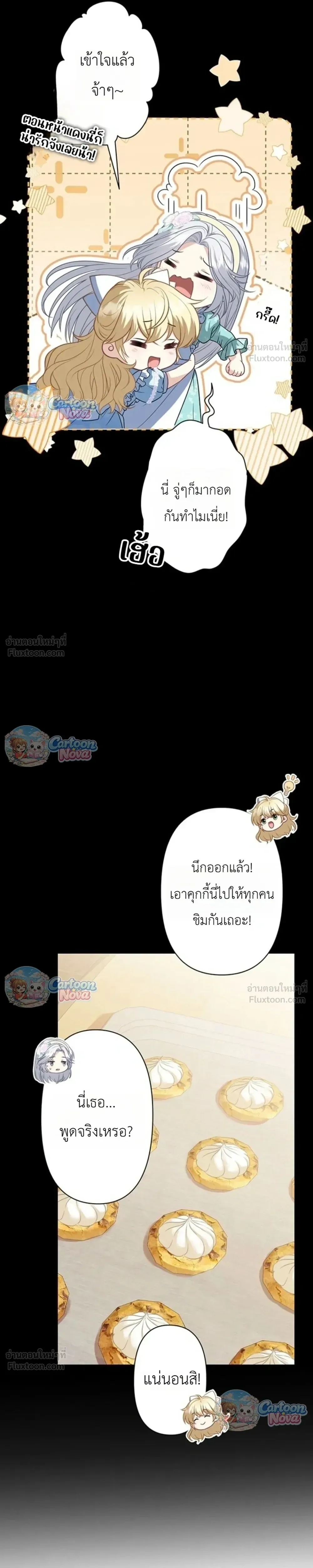 หน้าที่ 24