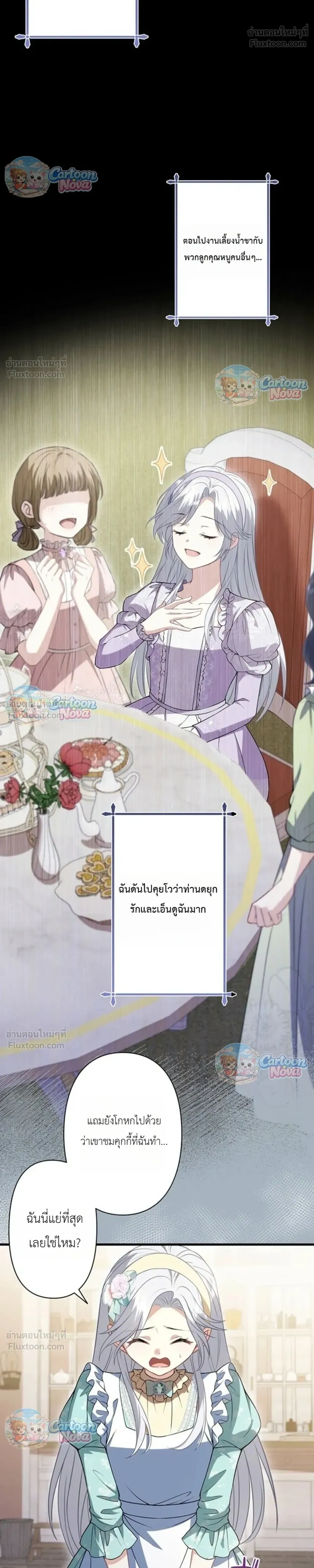 หน้าที่ 17
