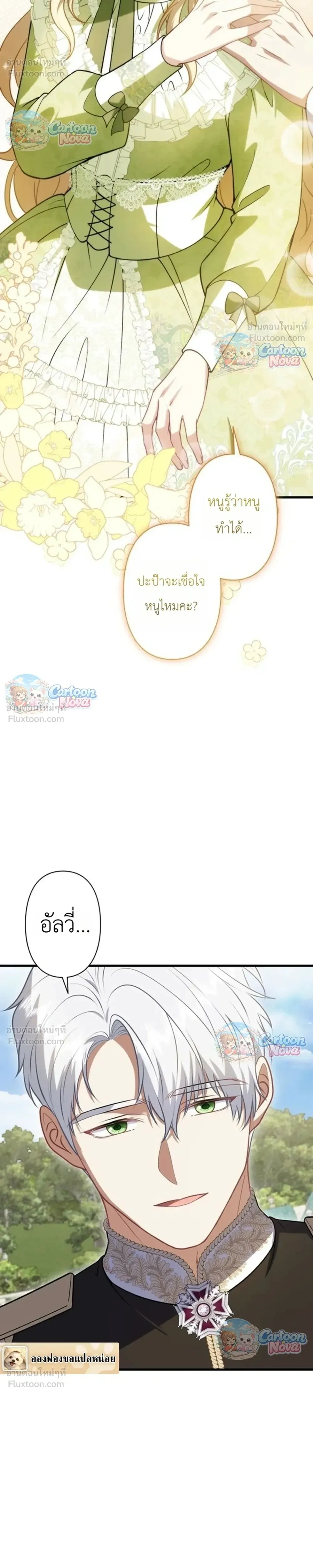 หน้าที่ 30