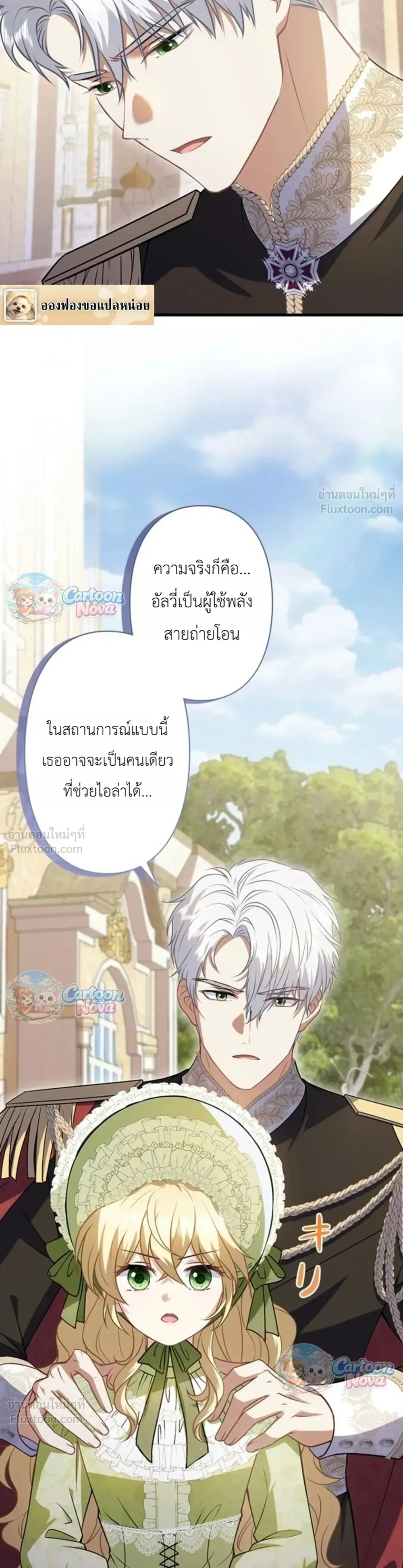 หน้าที่ 36