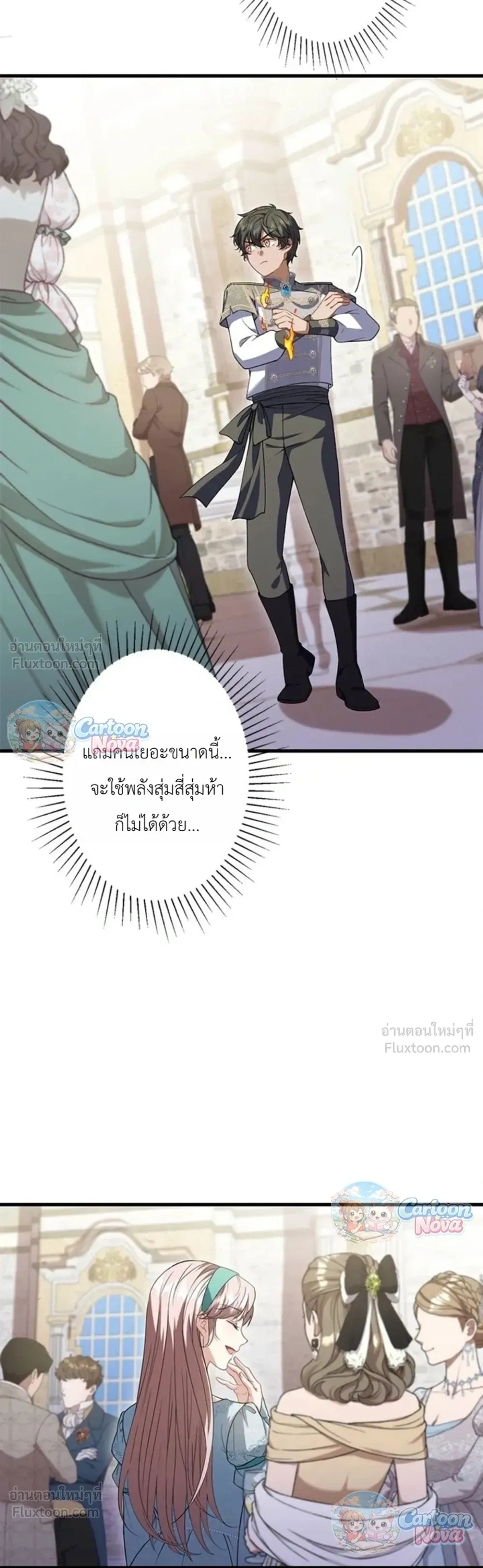 หน้าที่ 17