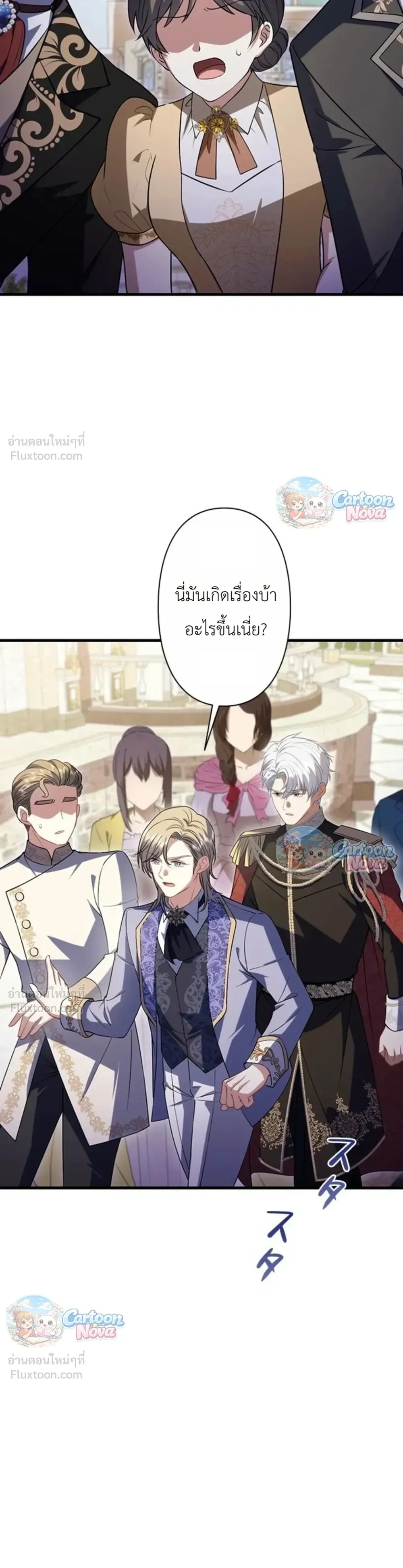 หน้าที่ 20