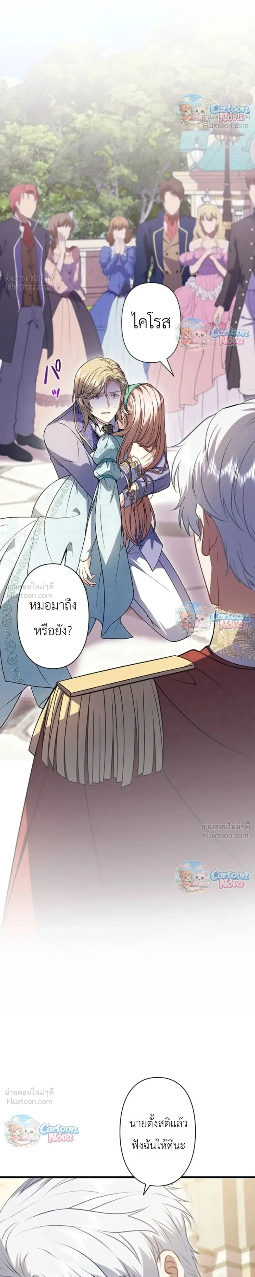 หน้าที่ 35