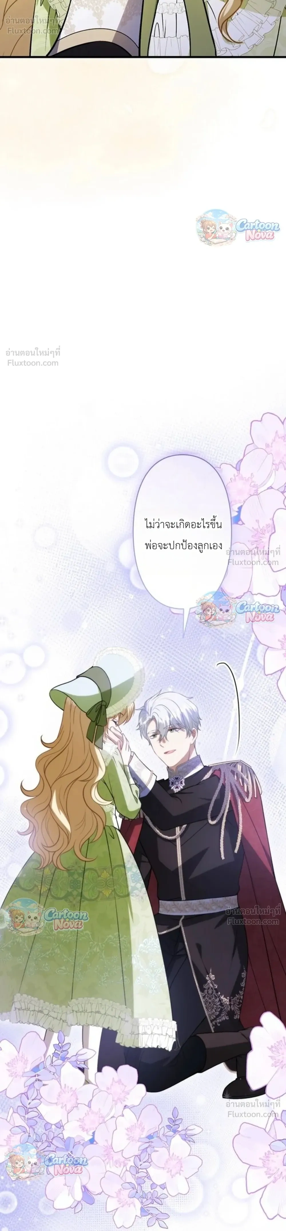 หน้าที่ 33