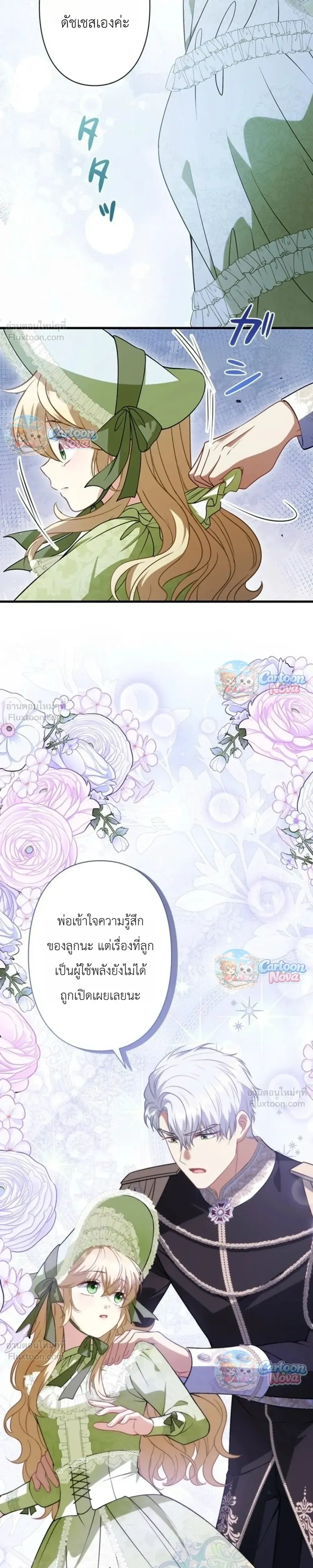 หน้าที่ 27