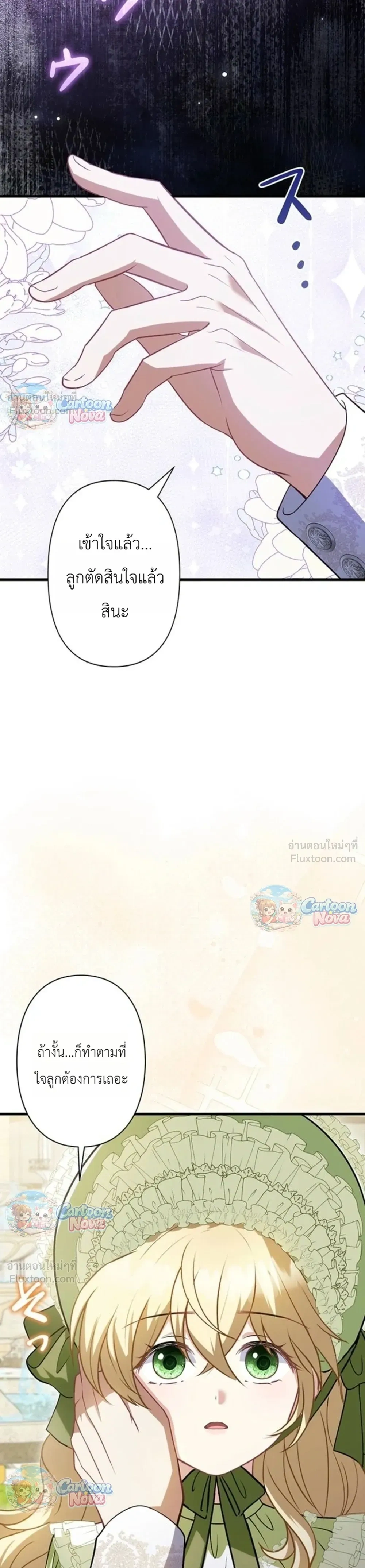 หน้าที่ 32