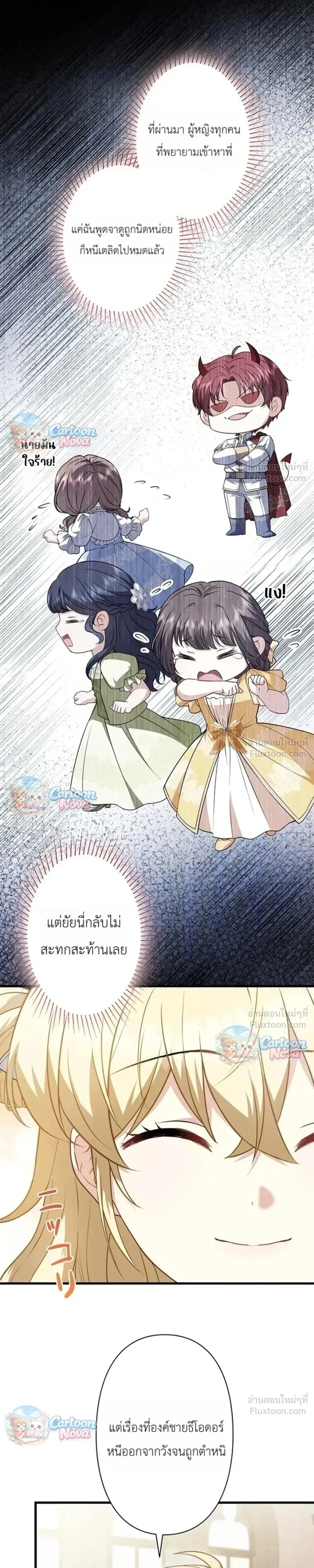 หน้าที่ 16