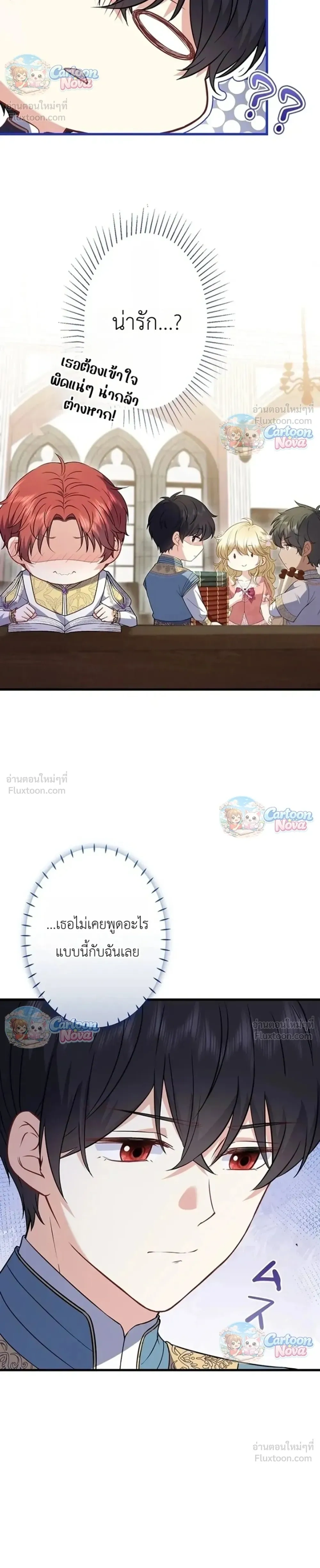 หน้าที่ 23