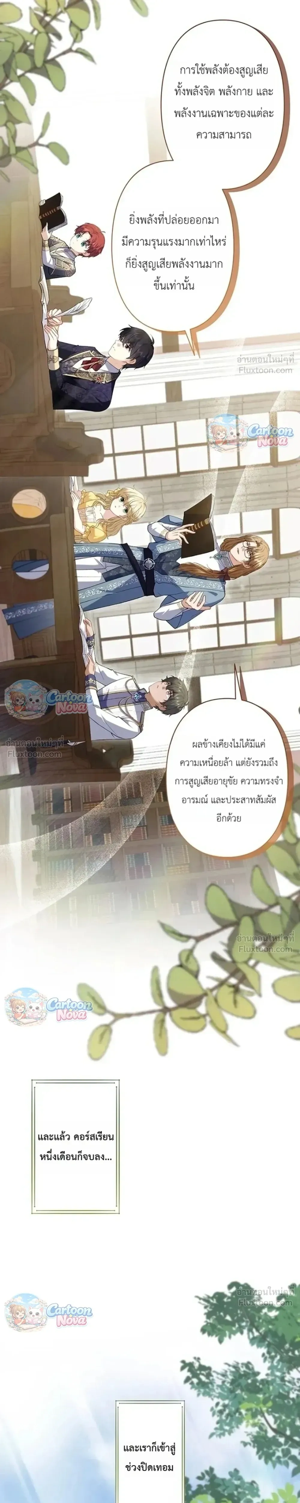 หน้าที่ 27